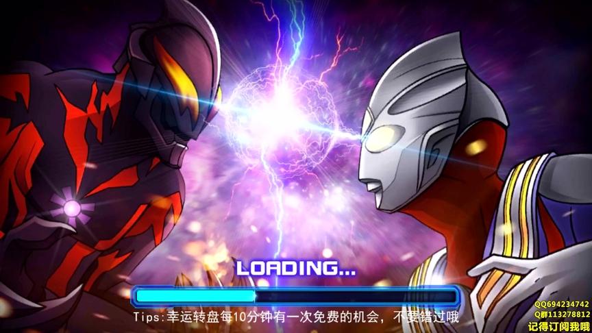 迪迦奥特曼 奥特曼热血格斗 第137期