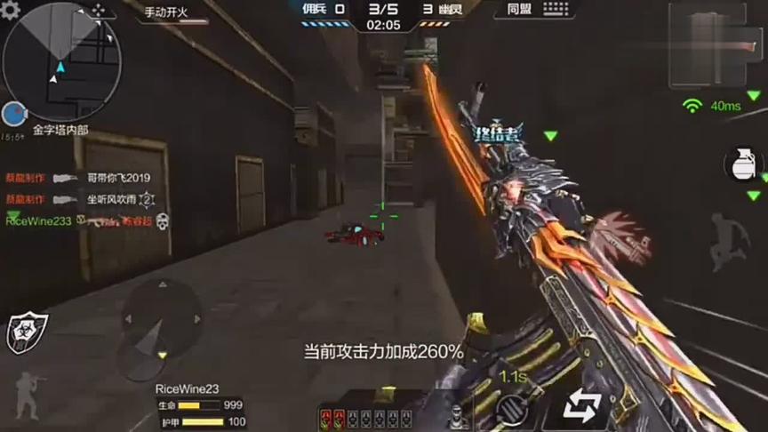CF手游十七：1000块秒的火麒麟值么？真心感觉亏大了！