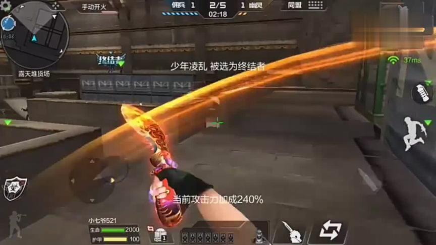 CF手游十七：暗杀神竟然是生化神器！伤害这么高，你妈妈知道么