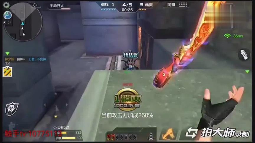 CF手游十七：你知道无影火麒麟的亲爹亲妈是谁么！是它就是它？