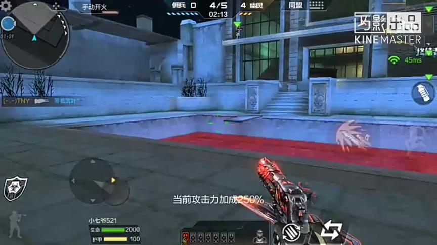 CF手游十七：黑骑士，修罗，加上擎天！这个套装刀僵尸简直无敌