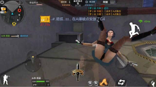 CF手游 这么销魂的近身武器哪里去找？以后会不会出英雄级