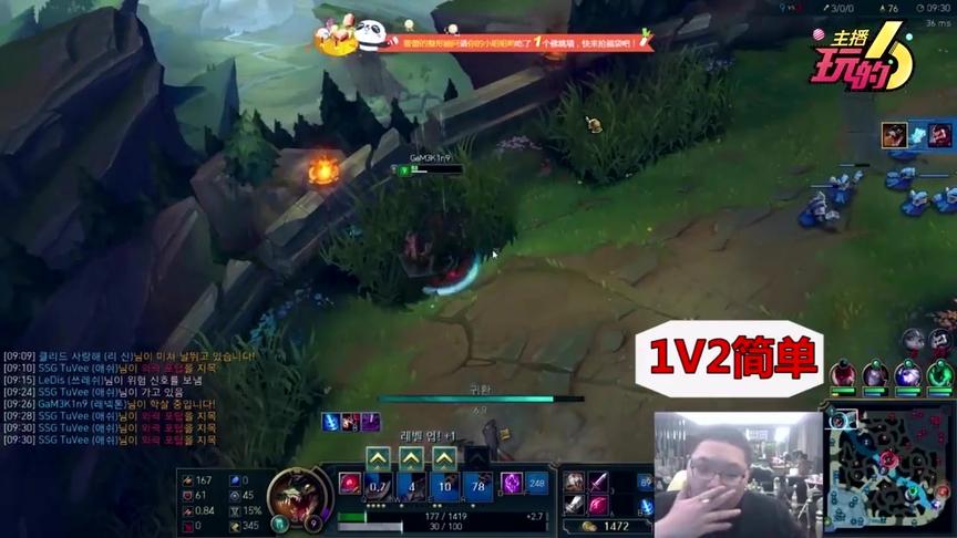《主播玩的6》PDD每日直播集锦：上单霸主教你如何1V2