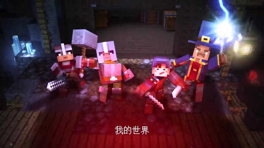 我的世界：老撕鸡贝爷附体，2019新的征程新的冒险！