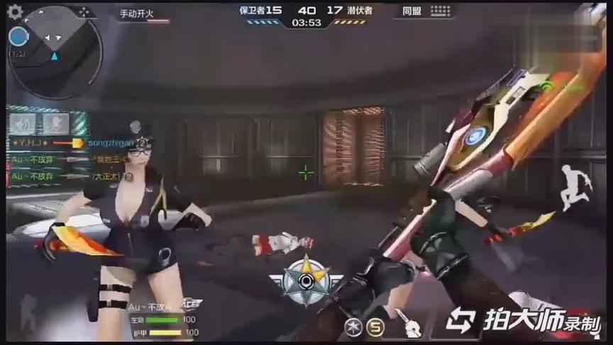CF手游十七：仿佛听到有人骂我裁决狗了，不过这真的不怪我啊？