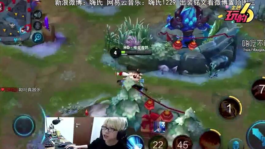 《主播玩的6》嗨氏集锦：不知火舞这都死不了吗