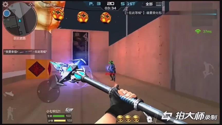 CF手游十七：方天画戟的正确用法，是好汉就单挑，别群殴我！