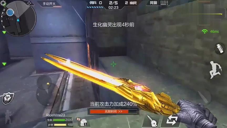 CF手游十七：充钱买的枪就是不一样！枪上竟然还镶嵌红宝石！