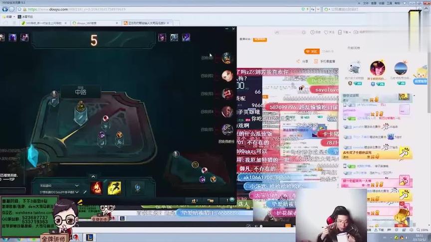 《主播玩的6》大司马集锦：老师的饭缸真皮 吃饭刷牙喝茶三合一