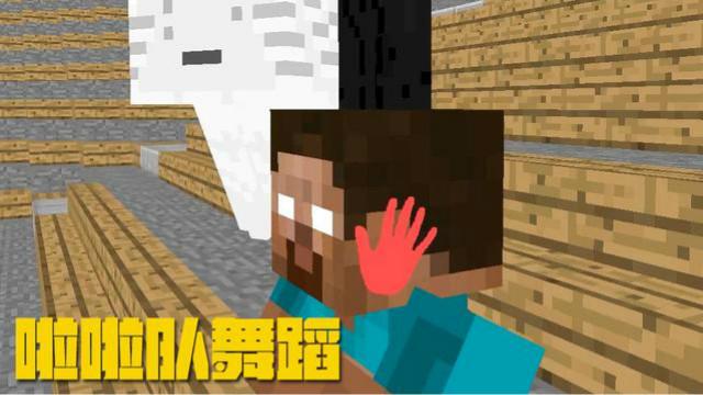 MC动画，怪物学院—啦啦队舞蹈，是谁赐予him脸上的巴掌印