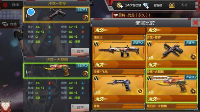 CF手游十七：火麒麟手雷还能炸死人！火麒麟和修罗你更喜欢谁？