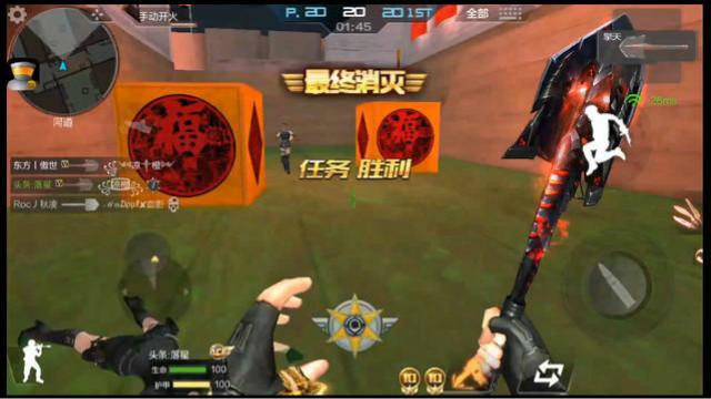 CF手游 想体验擎天的精彩连杀吗？我需要你给我喊666