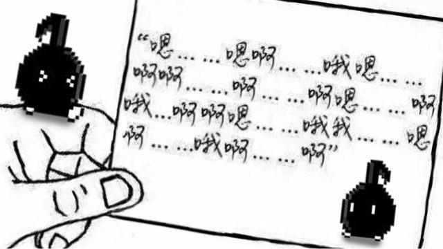 啊……嗯……啊……哦……啊休むな！8分音符ちゃん