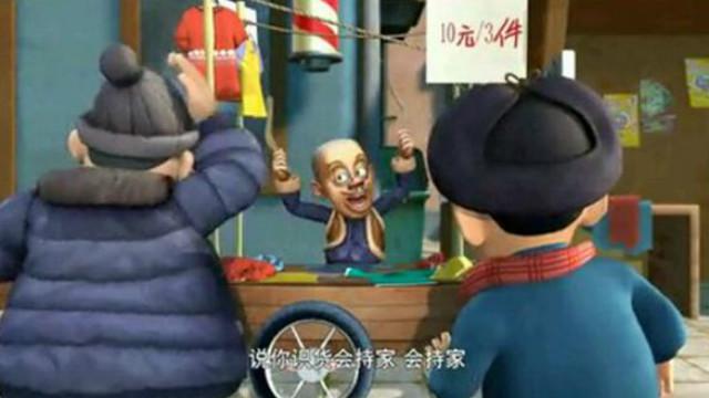 熊出没 熊出没之秋日团团转 熊出没之冬日乐翻天