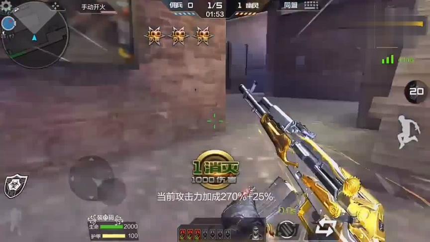 CF手游十七：就喜欢这种被许多人追的感觉！感觉老刺激了！
