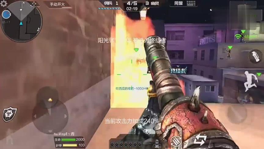 CF手游十七：这枪要是卖300块，你会买么？一炮3000血！