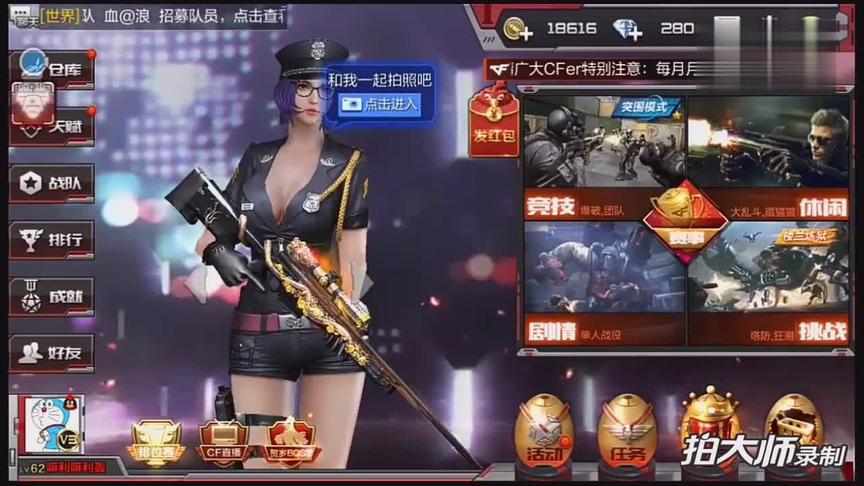 CF手游十七：钻石礼包里真的能抽到天龙么？为什么我抽的是垃圾