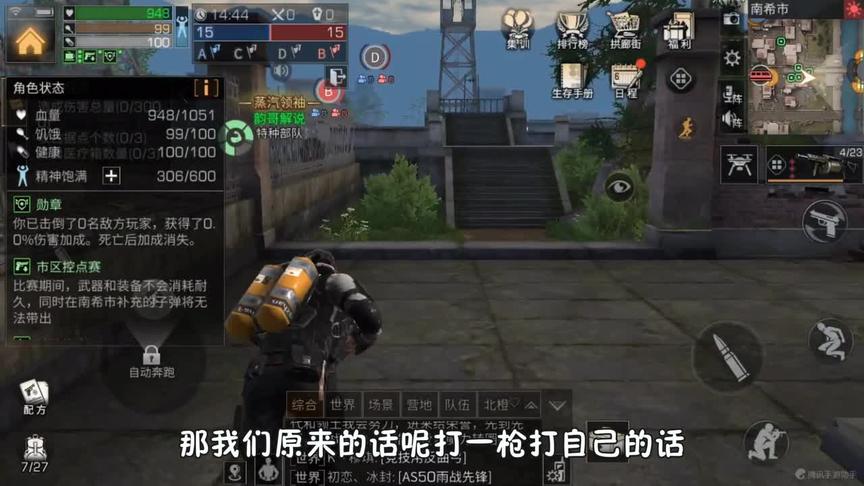 明日之后：吸收45%的爆炸伤害，学会了“它”你将不用再怕榴弹炮