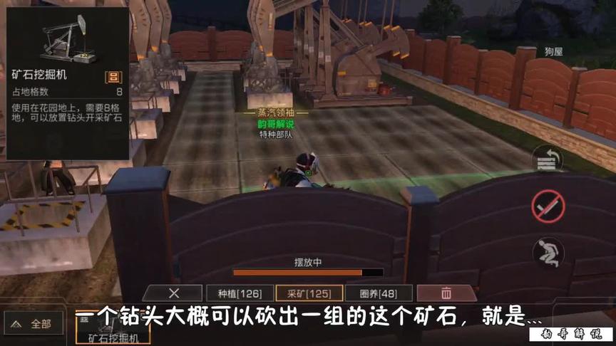 明日之后：教你每天白赚1万金条，你学会了吗？（二）