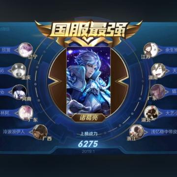 七杀巅峰视角解说头像