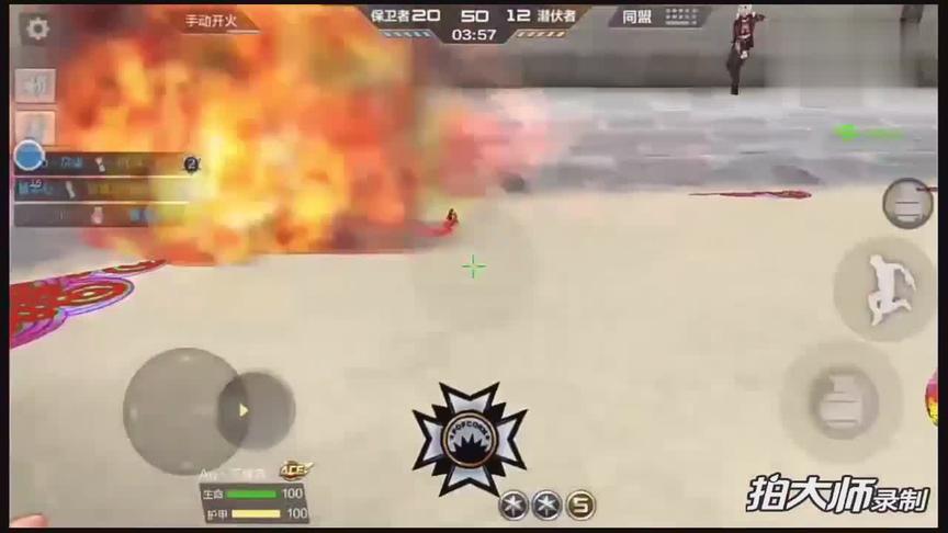 CF手游十七：这个手雷买30天送150天！爆炸特效是个亮点！