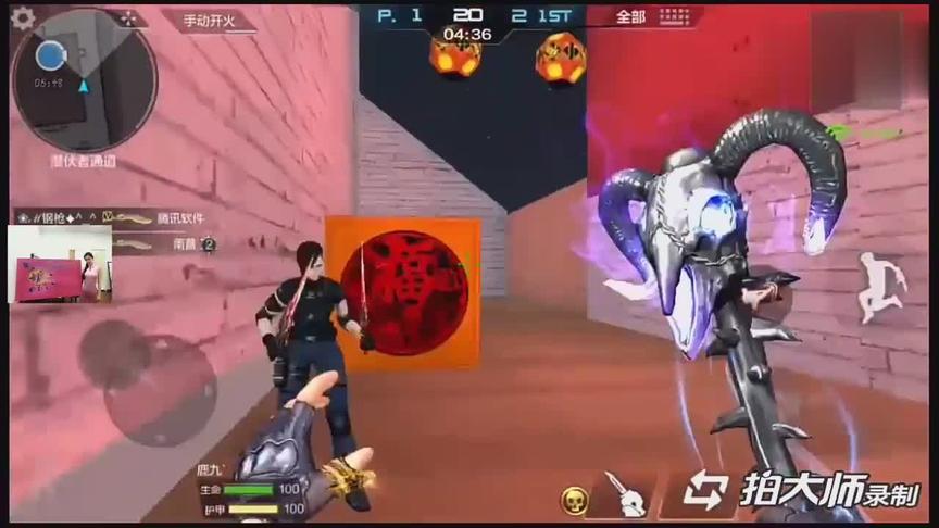 CF手游十七：无影法杖的轻击二连真是不错！就是样子有点丑！
