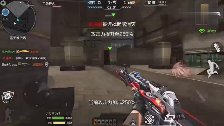 CF手游十七：老套路每次都能骗到人？哈哈，幸亏我是老司机？