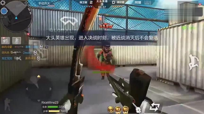 CF手游十七：幸亏这把枪不是人人都有！要不然天美又该削了！