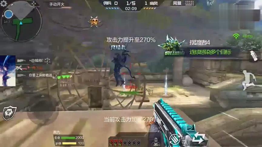 CF手游十七：六烈龙加成的斯太尔什么感觉？就是追着僵尸刀吧！