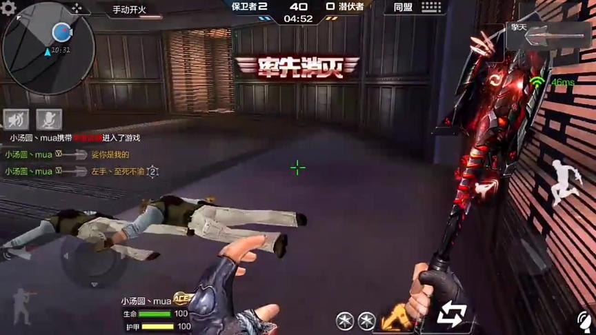 CF手游十七：擎天被削了你知道么？你花388又买了一个套路！