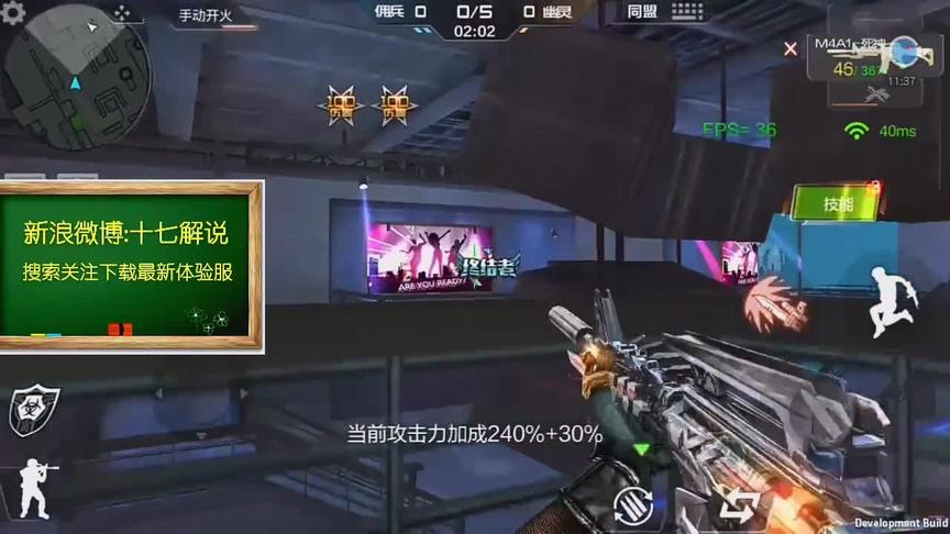 CF手游十七：新版本生化俱乐部来袭，先来体验一下刀僵尸感觉！