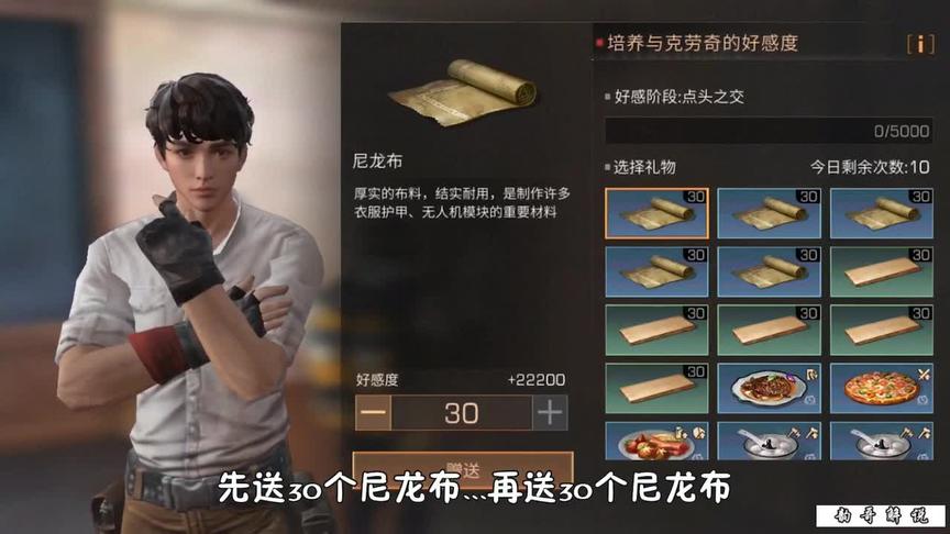 明日之后：又可以免费领取100个配方残页了！（一）