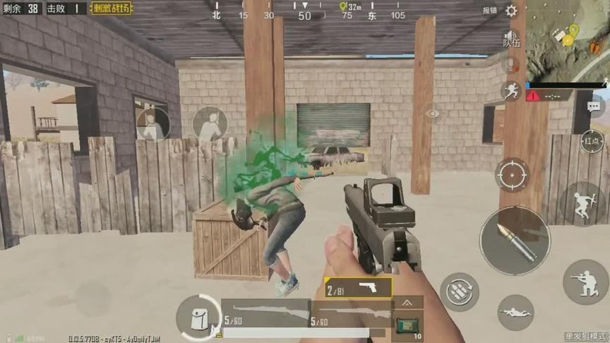 刺激战场:落地搜剿倒霉熊 决赛圈大显身手 敌人只能认输!