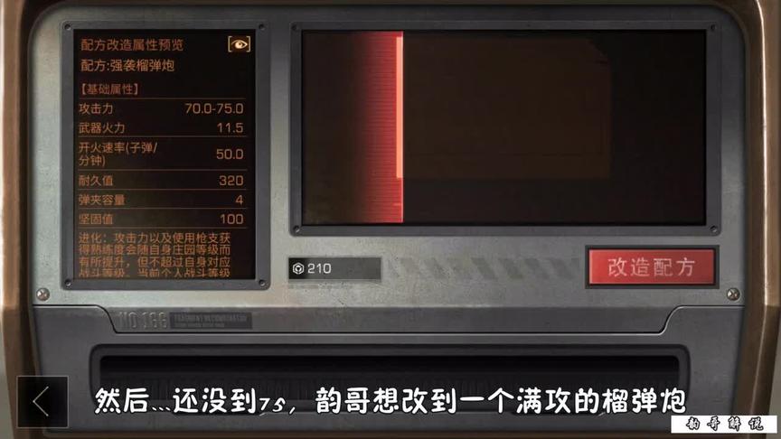 明日之后：连开三发超级合成，这个结果很真实！（结）