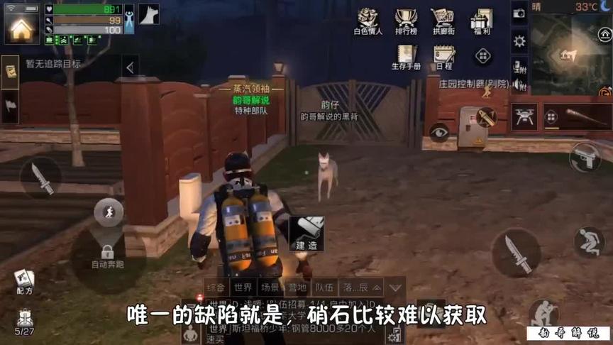 明日之后：成为家具工的第二天，已经赚了4万多金条了！（二）