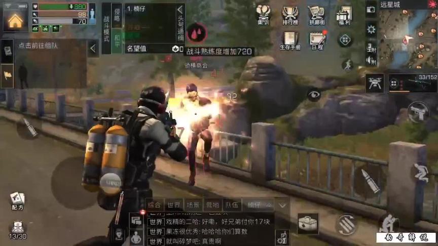 明日之后：低级庄园向11庄大佬发起挑战，结果悲剧了！（二）