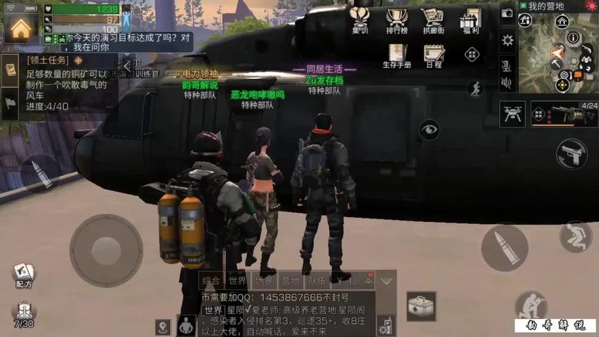 明日之后：去拆个家，却没想到提示无法进入你遇见过吗？（一）