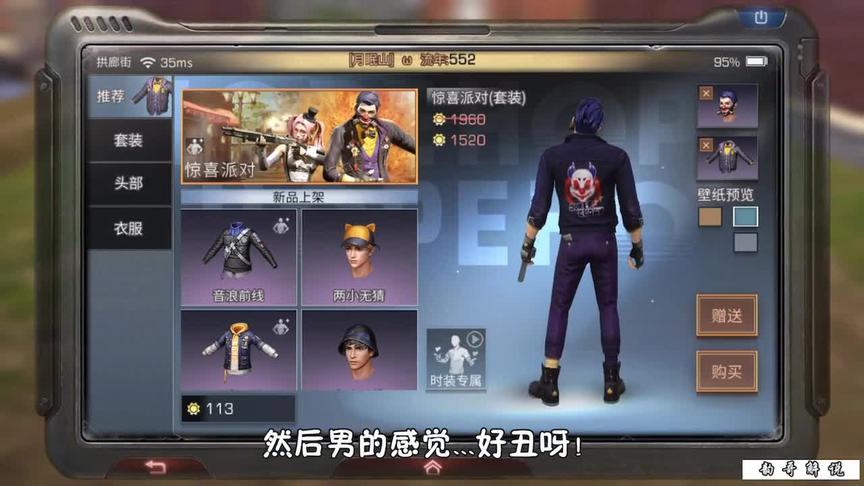 明日之后：更新后新增全服扬声器，没想到全是问候策划的？（一）