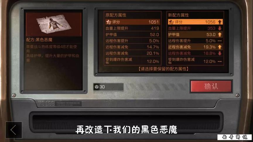 明日之后：这操作居然让我成功抽到了一把长刀和M416！（结）