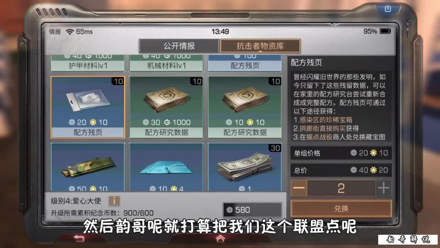 明日之后：这操作居然让我成功抽到了一把长刀和M416！（二）