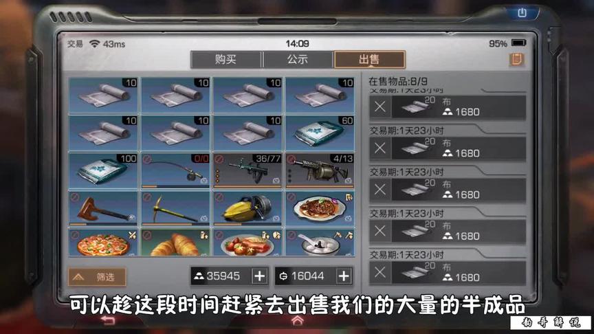 明日之后：教你零氪金玩家怎么获得典藏榴弹炮？（结）