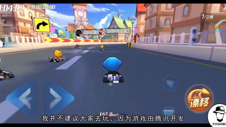 《跑跑卡丁车》手游由天美研发，这是打算一路氪金到底吗