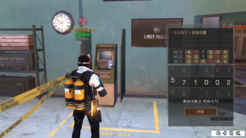 明日之后：第一次偷摸去破解别人营地金库，结果失败了！（二）