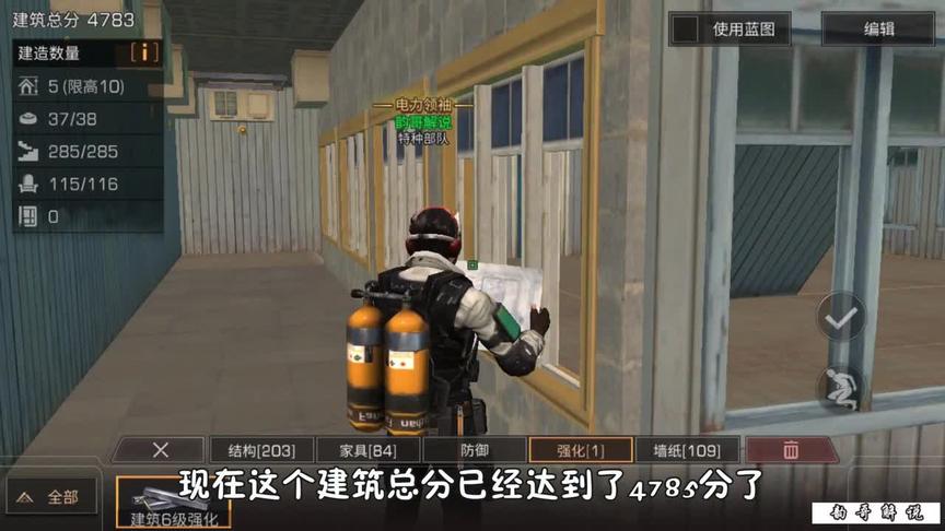 明日之后：6级建筑强化，期待已久的铁建筑终于来了！（结）