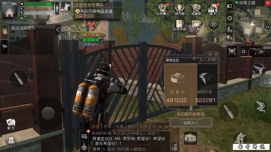 明日之后：教你如何快速采集海麻叶，需要借助海底的这个！（一）