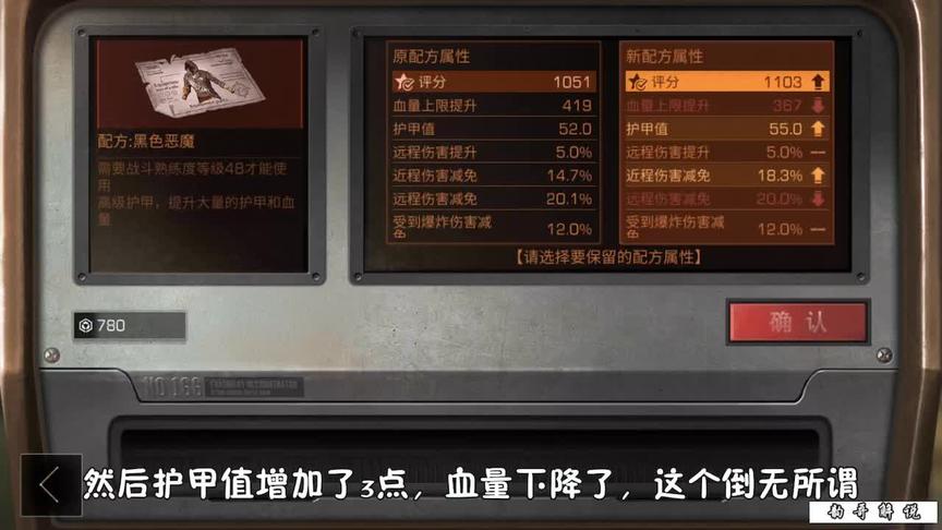 明日之后：无间道奖励发放了，快看看你邮箱里有没有！（结）