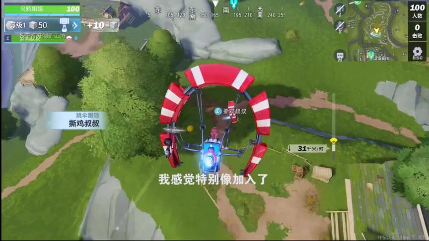 #堡垒前线 《堡垒前线》终于上线了，乌鸦和 首次体验（一）