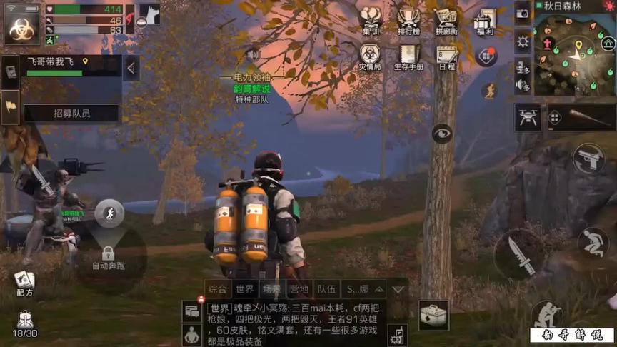 明日之后：无人机VS直升机，到底谁强谁弱？（一）