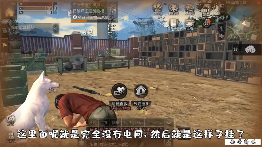 明日之后：拆家居然拆到1万金条，以后就要拆这种建筑物（三）