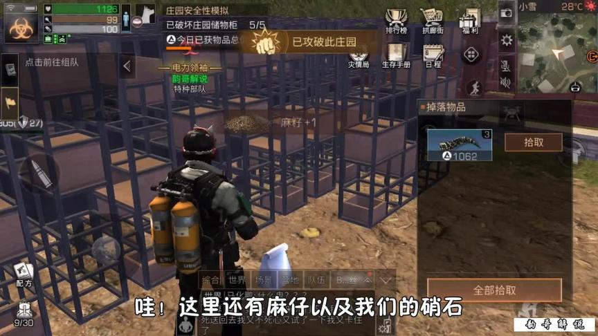 明日之后：百万资源大佬互刷，前面4个小木柜都是好东西！（三）